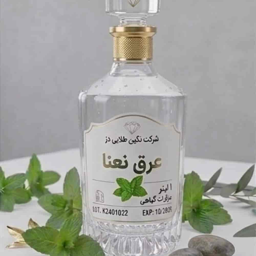 عرق نعنا