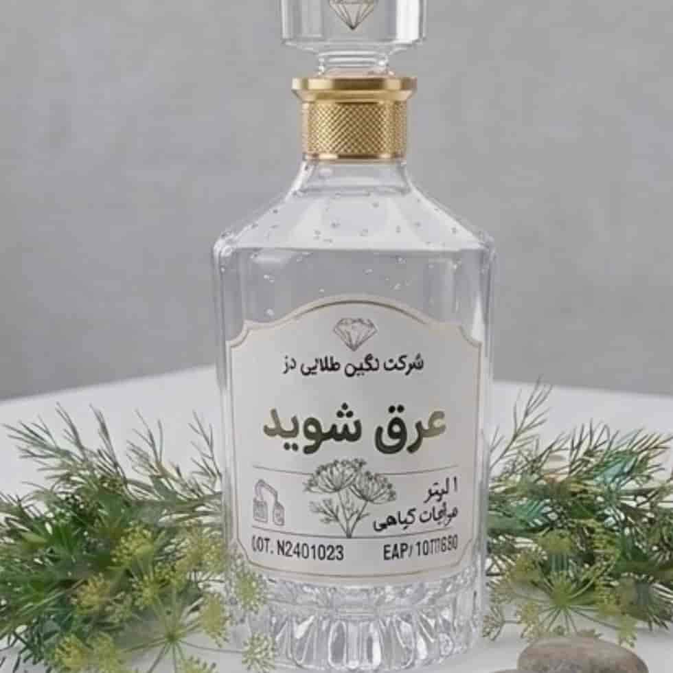 عرق شوید