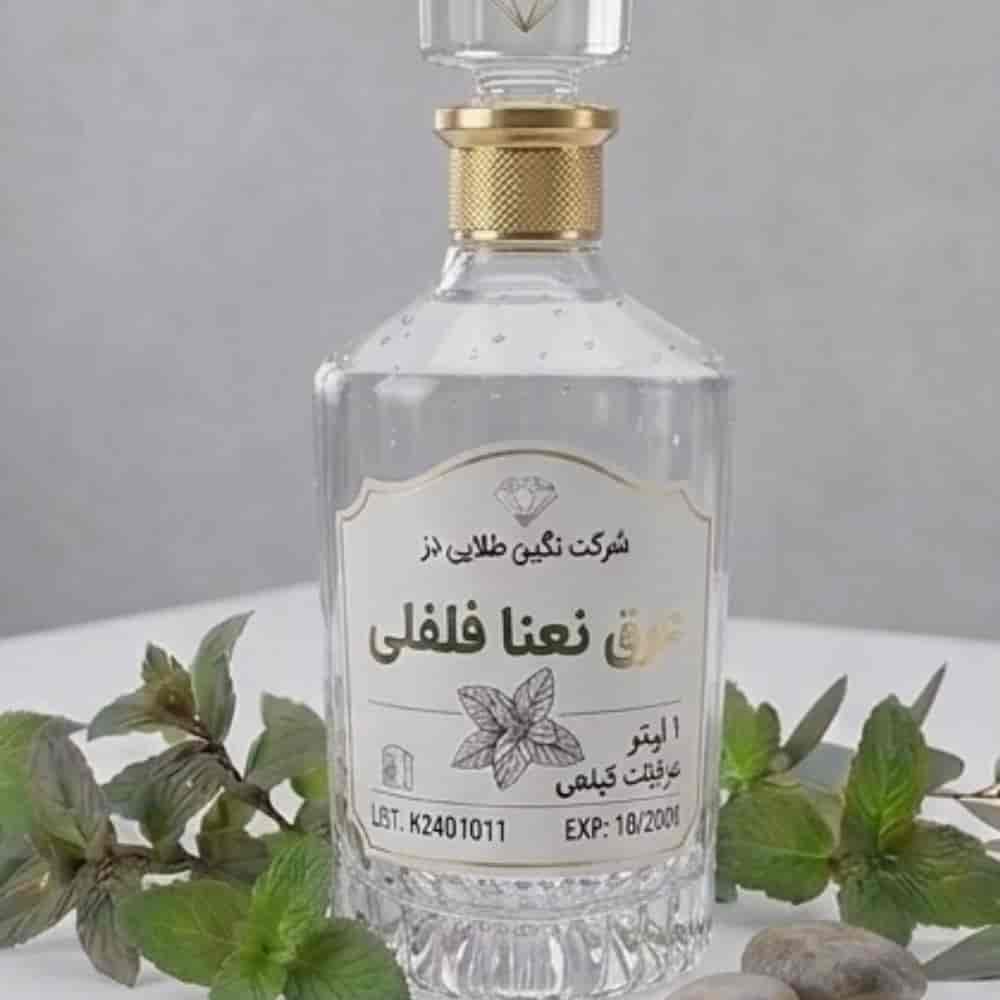 عرق نعنا فلفلی